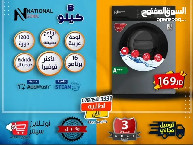 National Sonic 7 - 8 Kg Washing Machines in Amman