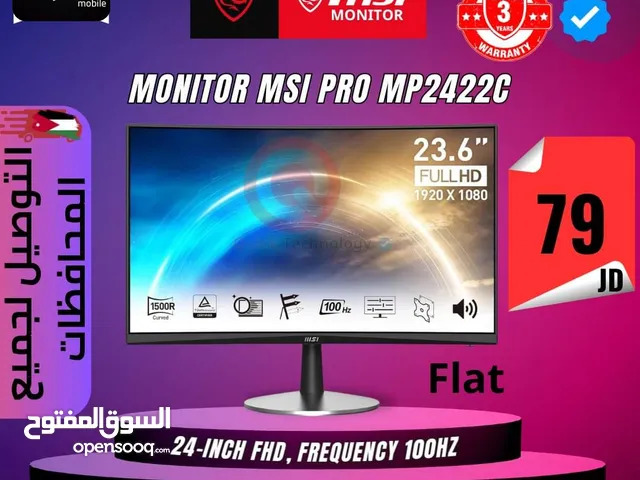 شاشة ام اس اي 23.6 انش  MSI MONITOR PRO MP2422C