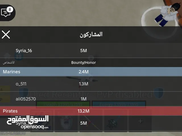 Roblox Accounts and Characters for Sale in Mafraq