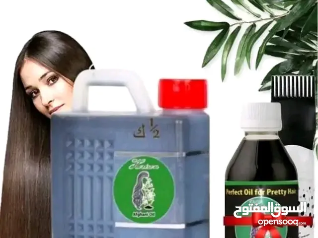 قطر الزيت الافغاني الامثل لعلاج مشاكل الشعر