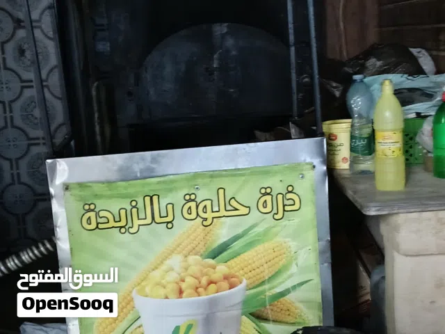 عربايه ذره للبيع  مع جره الغاز والطناجر