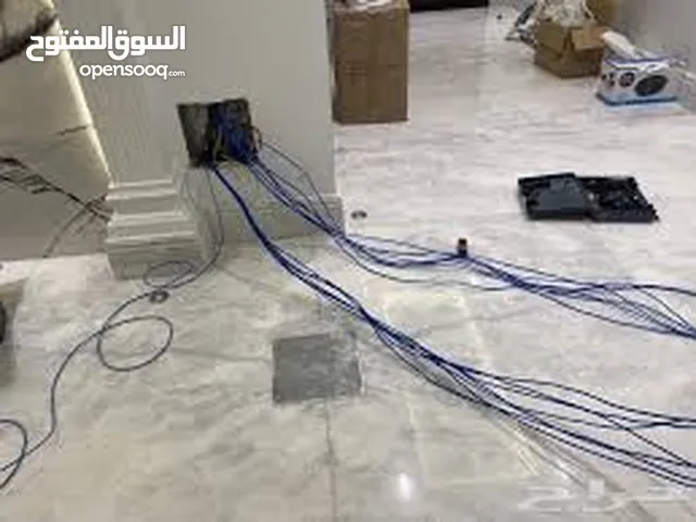 فني الانترنت ومودمات وشبكات