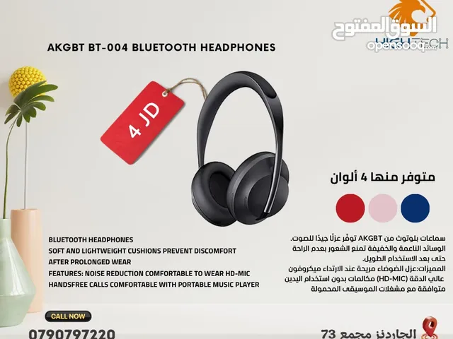 سماعات راس بلوتوث بالوان متعددة -Bluetooth Headphones