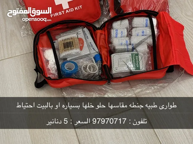 طوارى طبيه