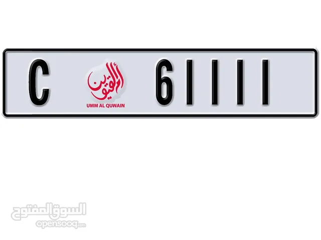 ارقام للبيع