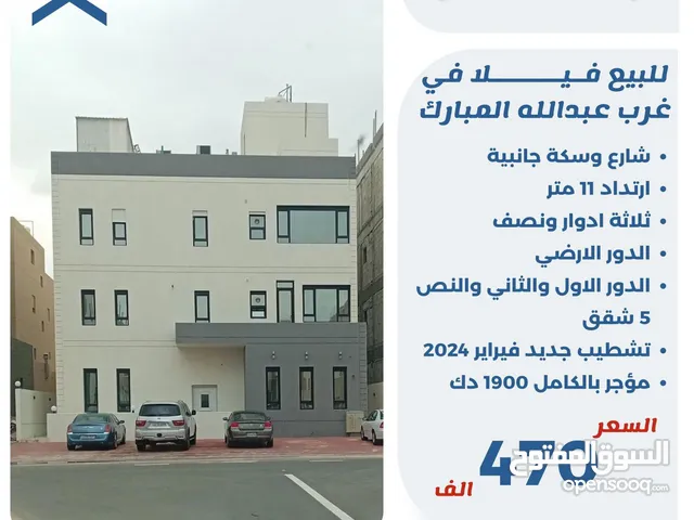 400m2 4 Bedrooms Villa for Sale in Farwaniya Abdullah Al-Mubarak