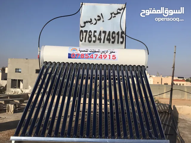  Solar Heaters for sale in Irbid