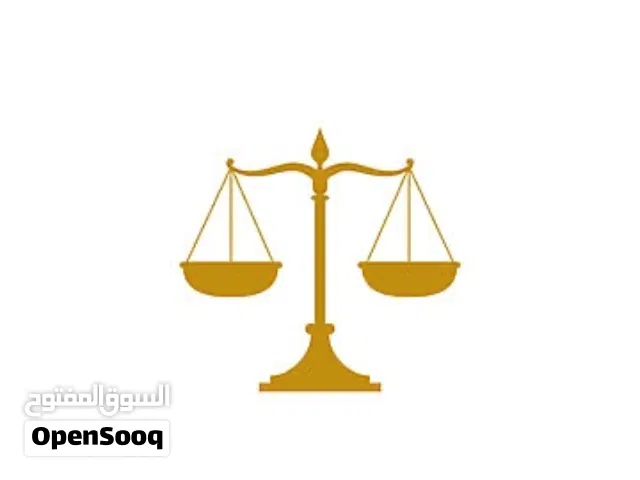 محامي في اسعار تنافسية ( وبالنسبة)