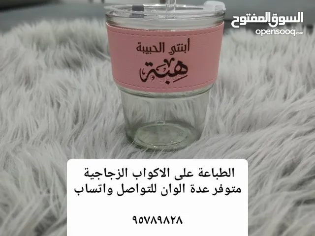 الطباعة على الكوب