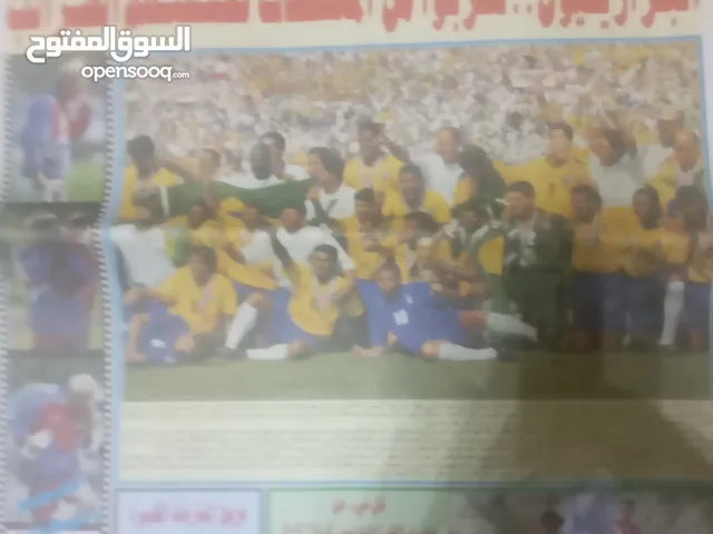 صحيفة الصدى الرياضي