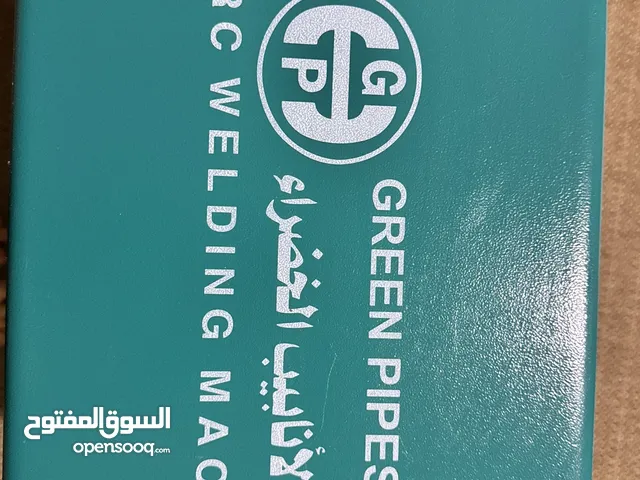 مكينه الأنابيب الخضراء للحام مواسير فقط