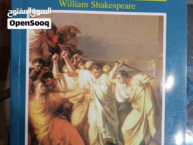 كتابه مسرحية Julius Caesar/يوليوس قيصر للعظيم ويليم شكسبير
