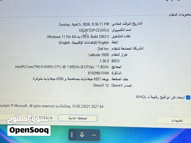 Other Dell for sale  in Basra