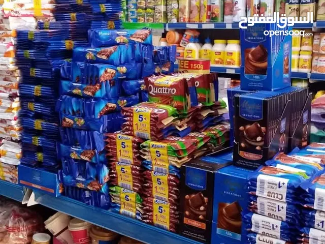 حسب النظافه