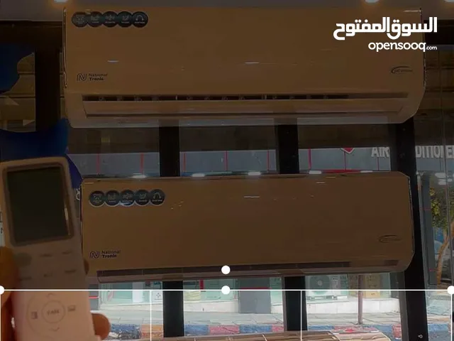 مكيف ناشونال ترونيك 1 طن (عرض لمدة أسبوع )موديل 2025 A+++ كفاله لمد 5 سنوات شامل توصيل وتركيب مجانا