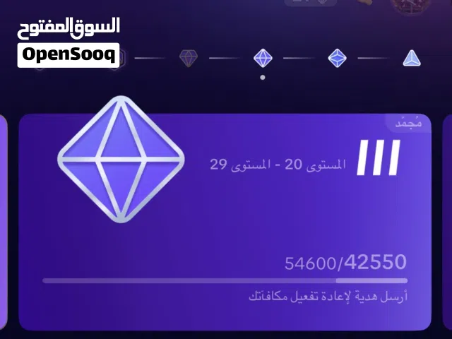 ليفل تيك توك ليفل 21