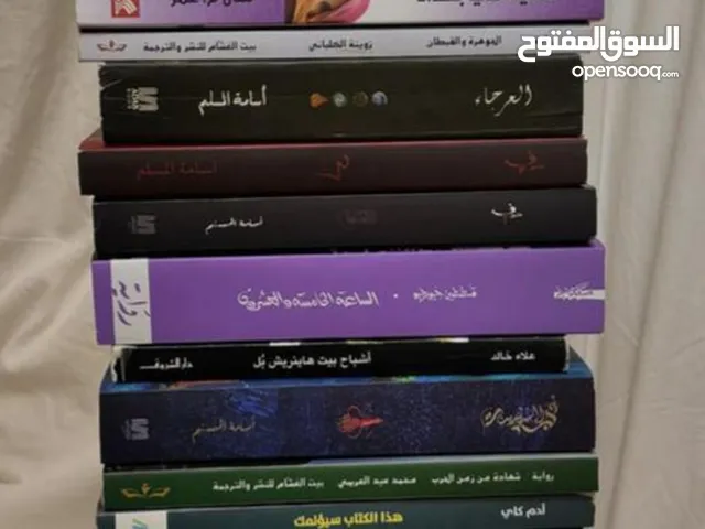 مجموعة كتب ب 2.5