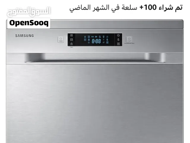 جلاية صحون
