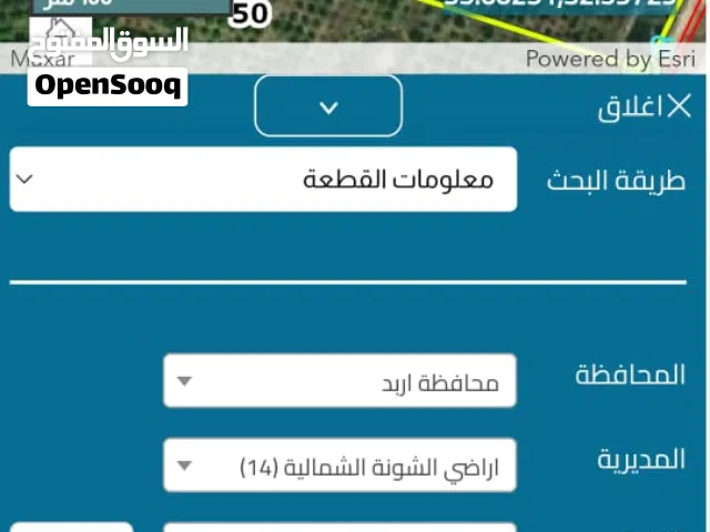 Farm Land for Sale in Irbid North Shuna