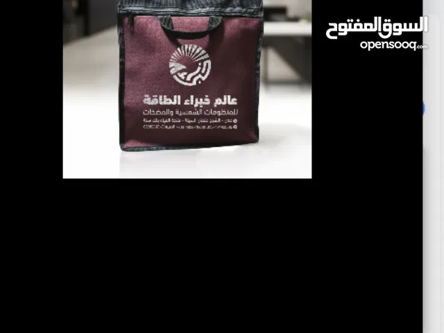 معمل احمد الزريقي للخياطه