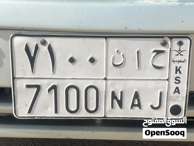 لوحه للبيع خصوصي جاهزه للنقل