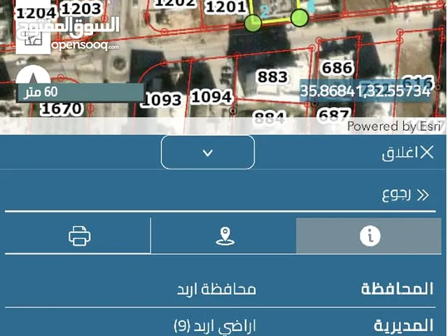 سطح بناية للبيع
