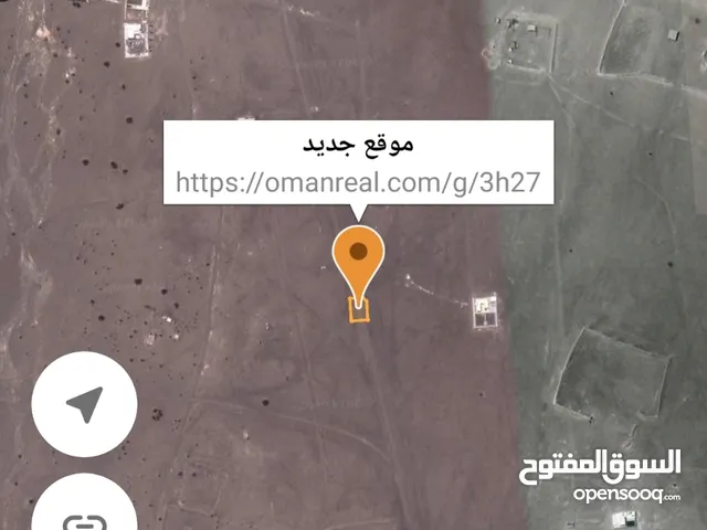 Residential Land for Sale in Al Batinah Barka