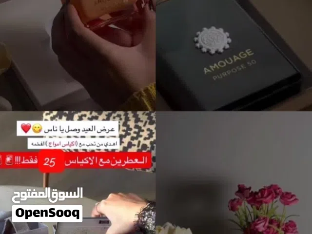 حقائب يد شيك أشكال مختلفه للجامعه او دوامات عطور امواج