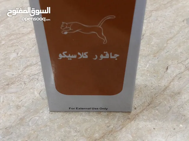 عطور جمله رجاليه ونسائيه سعر جمله 7.5د