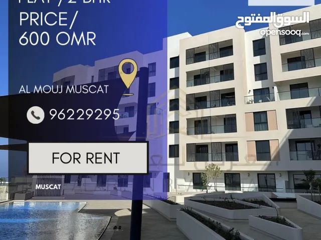 Unfurnished Yearly in Muscat Al Mouj