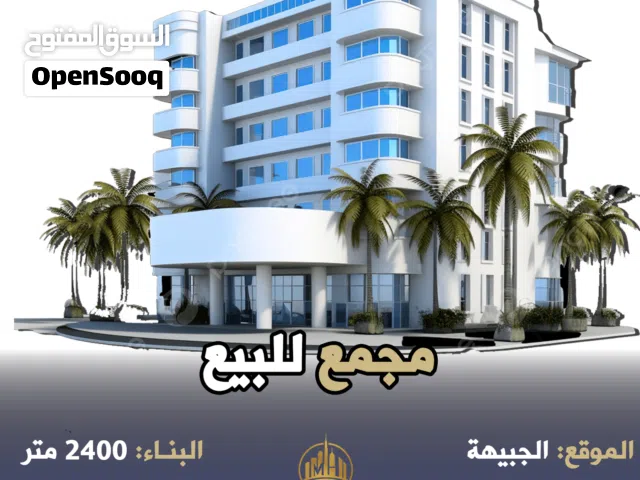 رقم الاعلان (6994) مجمع شقق فندقية مع رخصة سياحية موقع مميز قرب البوابة الشمالية وجامعة الاميرة سمية