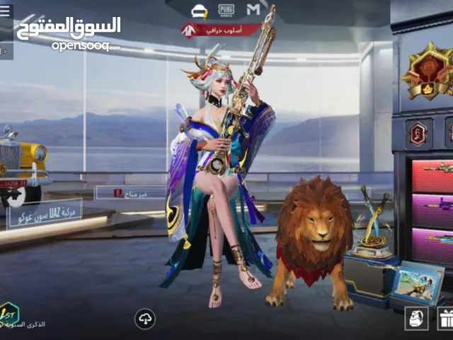 Pubg Accounts and Characters for Sale in Sabratha
