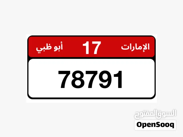 لوحات ابو ظبي