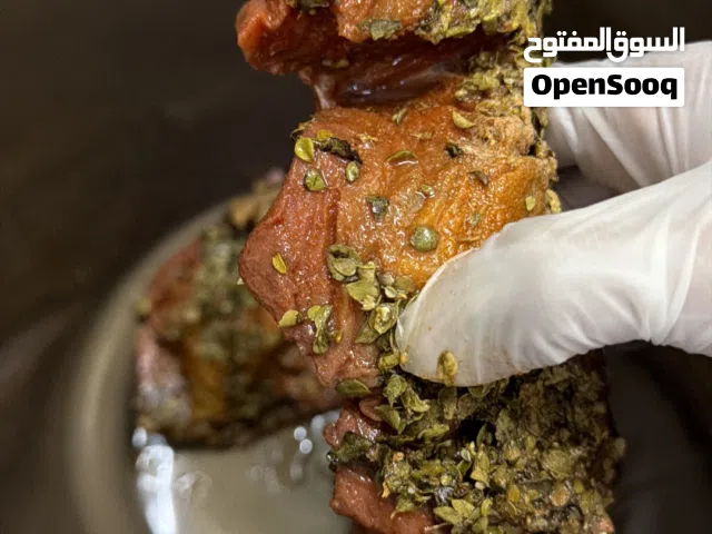 مالح للبيع