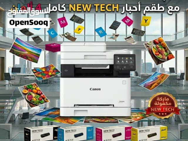 طابعة كانون ليزر استعمال خفيف جداً حالة الوكالة Canon MF655Cdw+طقم أحبار كامل 4 ألوان