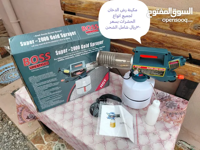 مكائن رش مبيدات ونشات مقاص دريلات