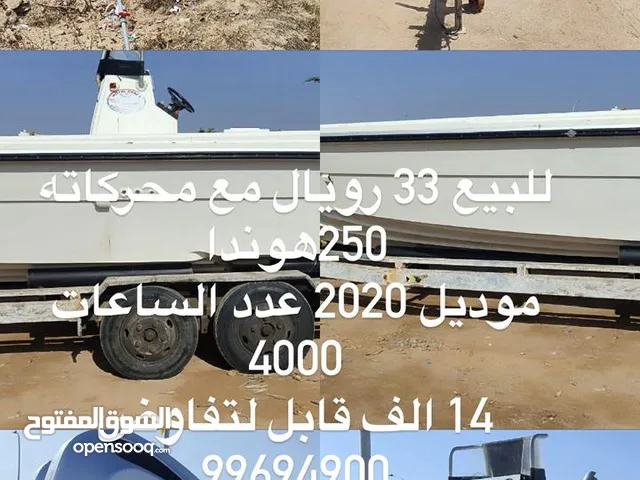 مسطح للبيع نضيف جدا