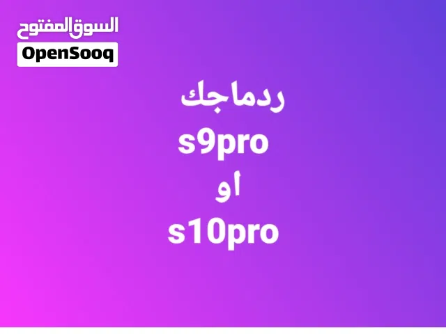 Others Not Defined 256 GB in Tripoli