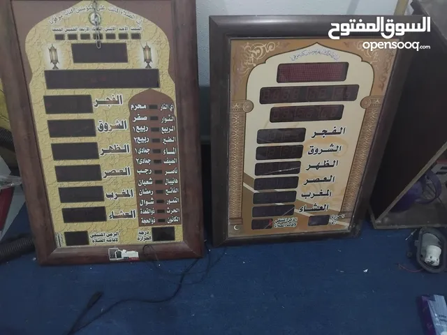 DLC Other Other TV in Tripoli