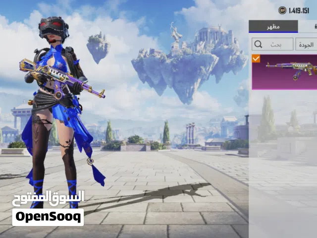 Pubg Accounts and Characters for Sale in Al-Aghwat