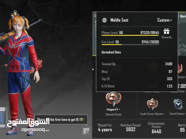 للبيع حساب ببجي لفل 69 ( قابل للتفاوض ) الدفع عن طريق البنفت فقط