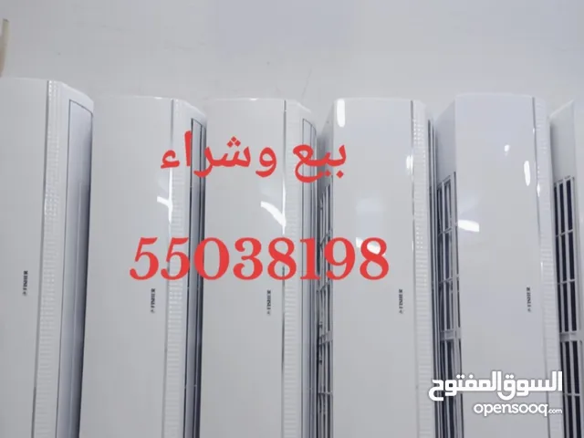 لبيع الوحدات مع التركيب والكفالةونشترى الوحدات والمكيفات جميع المناطق