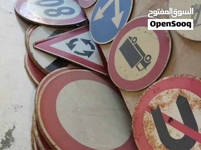 اشارات مرور