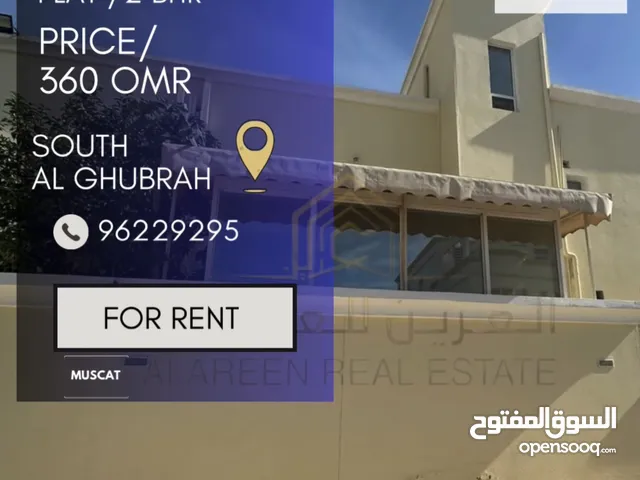 90m2 2 Bedrooms Apartments for Rent in Muscat Ghubrah
