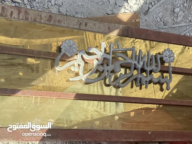 غراض للبيع كملن وسعره