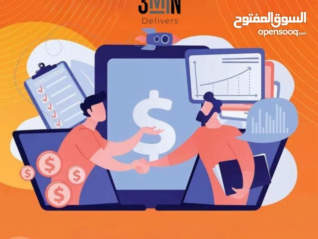 فرصتك الحين للاستثمار معانا في مجال التوصيل طلبات