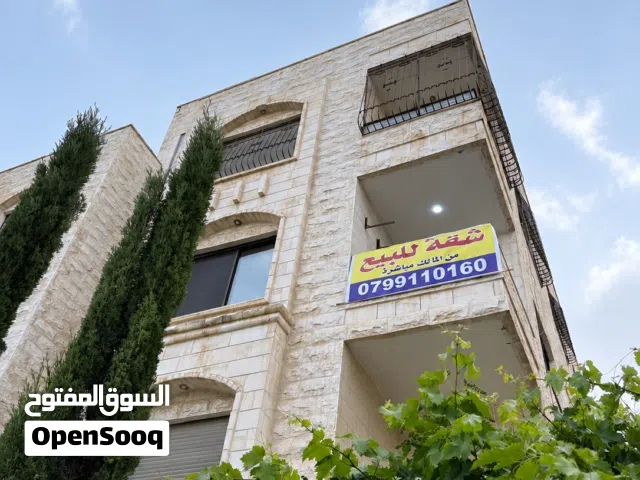 شقة للبيع في اجمل مواقع ضاحية الرشيد