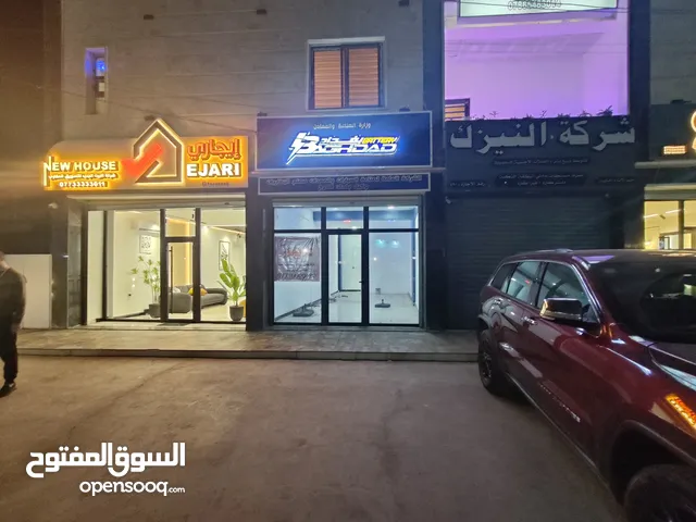 ايجار محل منطقه حي الجامعه