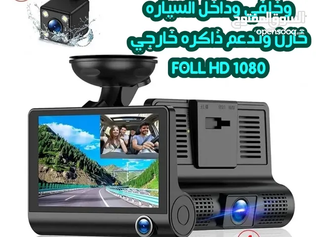كاميرا احتياطية للرؤية الامامية والخلفية للسيارات مع شاشة لمس