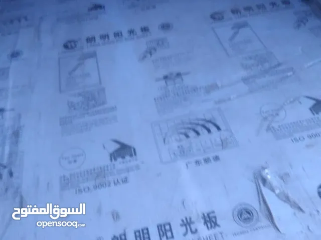 سقف مستعار للمحلات والمكاتب والهناجر